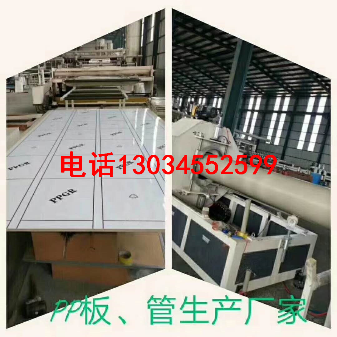 PP風管廠家